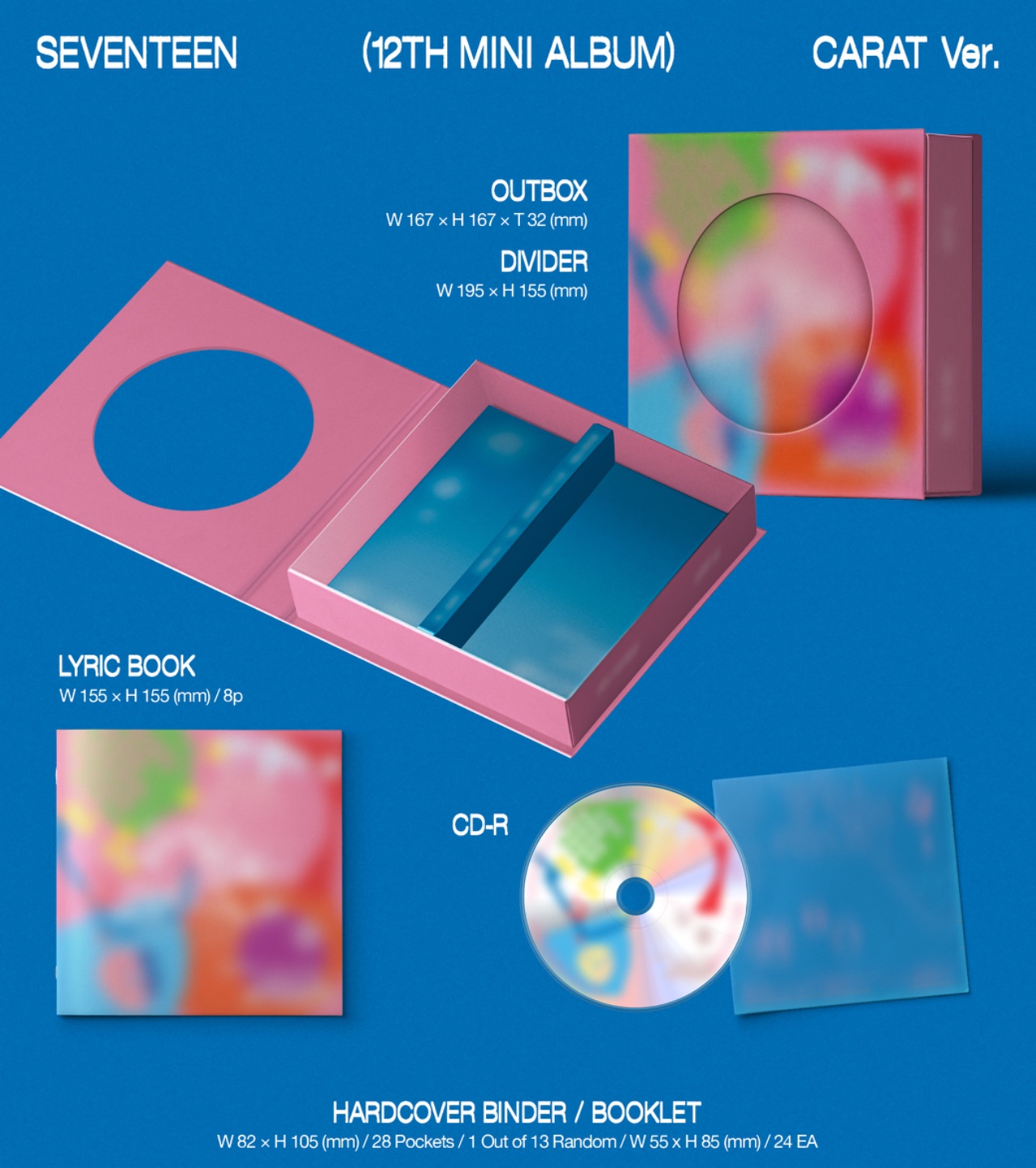 迷12克拉盤空專