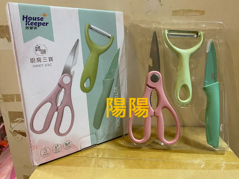 2840.【陽陽小舖】股東會紀念品 達方 益航 工信 妙管家 媽咪廚房三寶 剪刀 削皮刀 水果刀 料理剪刀 小刀 刨刀
