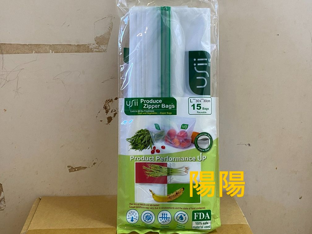 2895.【陽陽小舖】股東會紀念品 台達化 （L款） Usii優系 高效鎖鮮袋 蔬果專用夾鏈袋 夾鏈袋 保鮮袋 高效鎖鮮