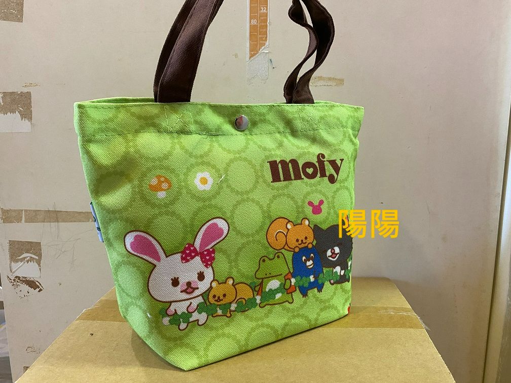 2922.【陽陽小舖】股東會紀念品 台開 （綠） Mofy 棉花小兔 托特包袋 手提袋 餐具袋 環保袋 便當袋 購物袋