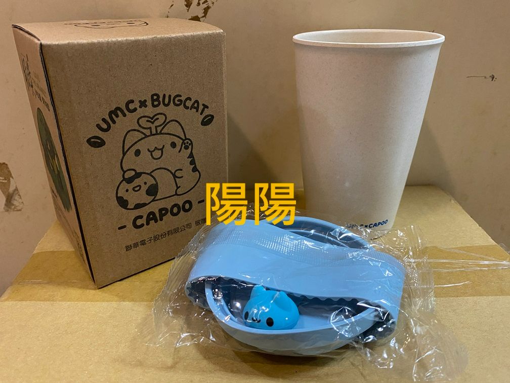2948.【陽陽小舖】股東會紀念品 聯電 （淺藍） UMCx咖波聯名限定永續隨行杯 杯子 水杯 環保杯 CAPOO咖波貓