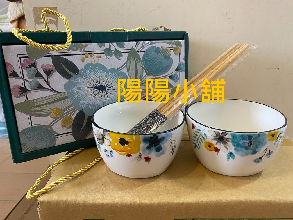 3019.【陽陽小舖】股東會紀念品 系統 花繪碗筷組 2碗2筷 碗 筷子 餐具 瓷碗