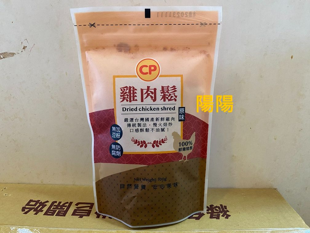 3023.【陽陽小舖】股東會紀念品 卜蜂 雞肉鬆 食品 肉鬆 100公克 食品