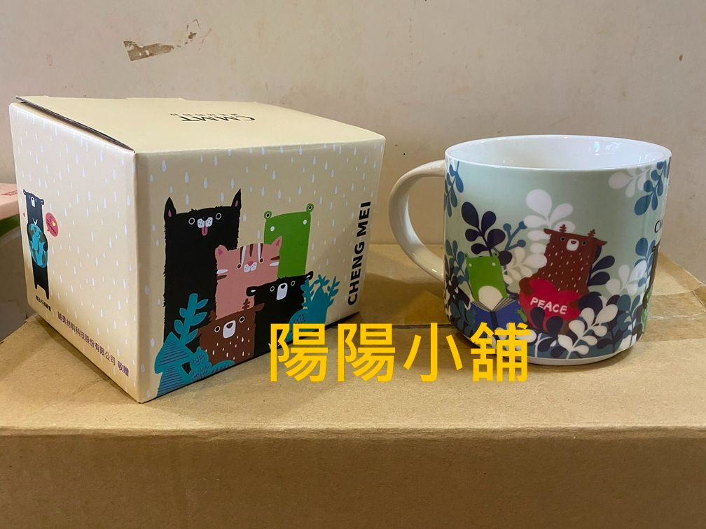 3030.【陽陽小舖】股東會紀念品 誠美材 灣A麻吉 聯名限定森活杯 杯子 馬克杯 咖啡杯 450cc