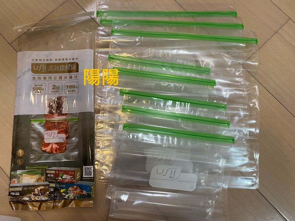 3031.【陽陽小舖】股東會紀念品 台達化 （透明） Usii優系高效鎖鮮袋 食物專用立體夾鏈袋 夾鏈袋 鎖鮮袋 （M款
