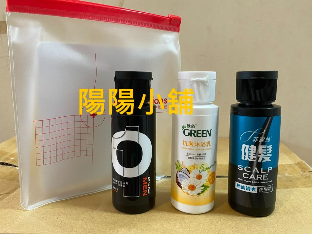 3040.【陽陽小舖】股東會紀念品 中化 綠的抗菌旅行組合 男士超淨效三合一潔淨露 濃郁麝香 菲那絲 健髮 洗髮精 控油