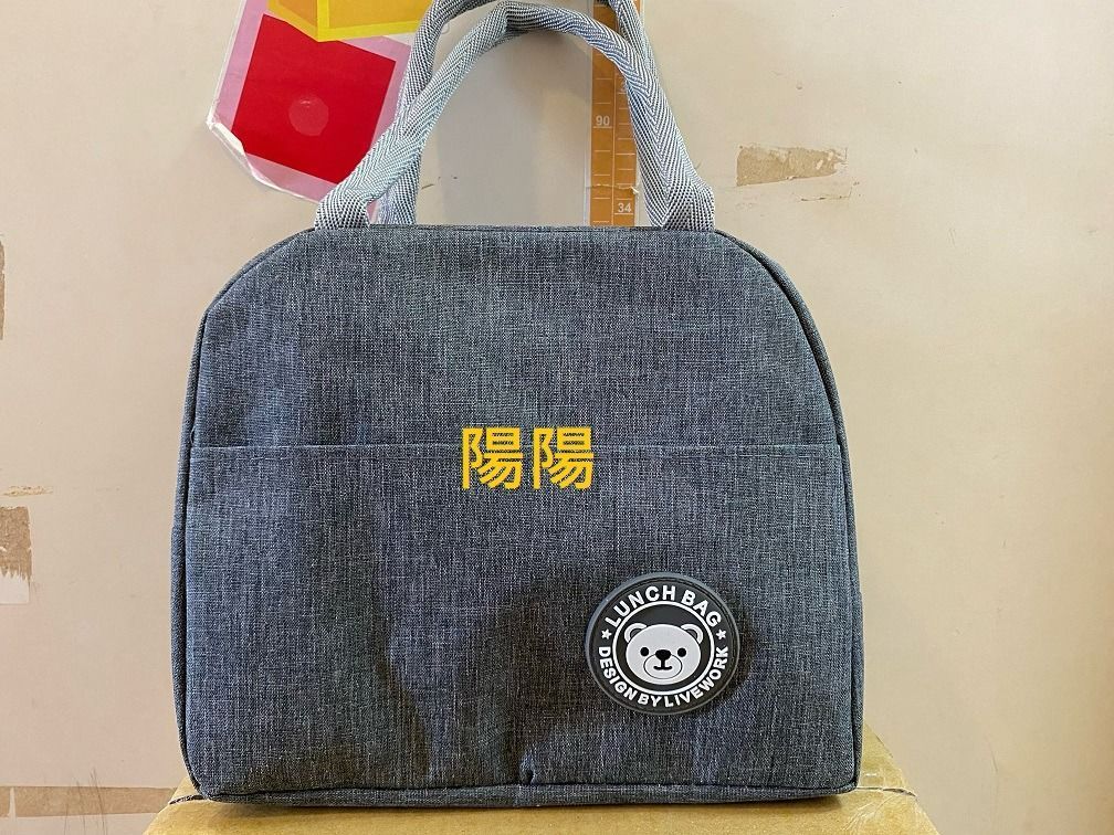 3042.【陽陽小舖】股東會紀念品 聚亨 （白熊）保溫保冷袋 便當袋 餐袋 購物袋 午餐袋 袋子 環保袋 提袋 手提保溫