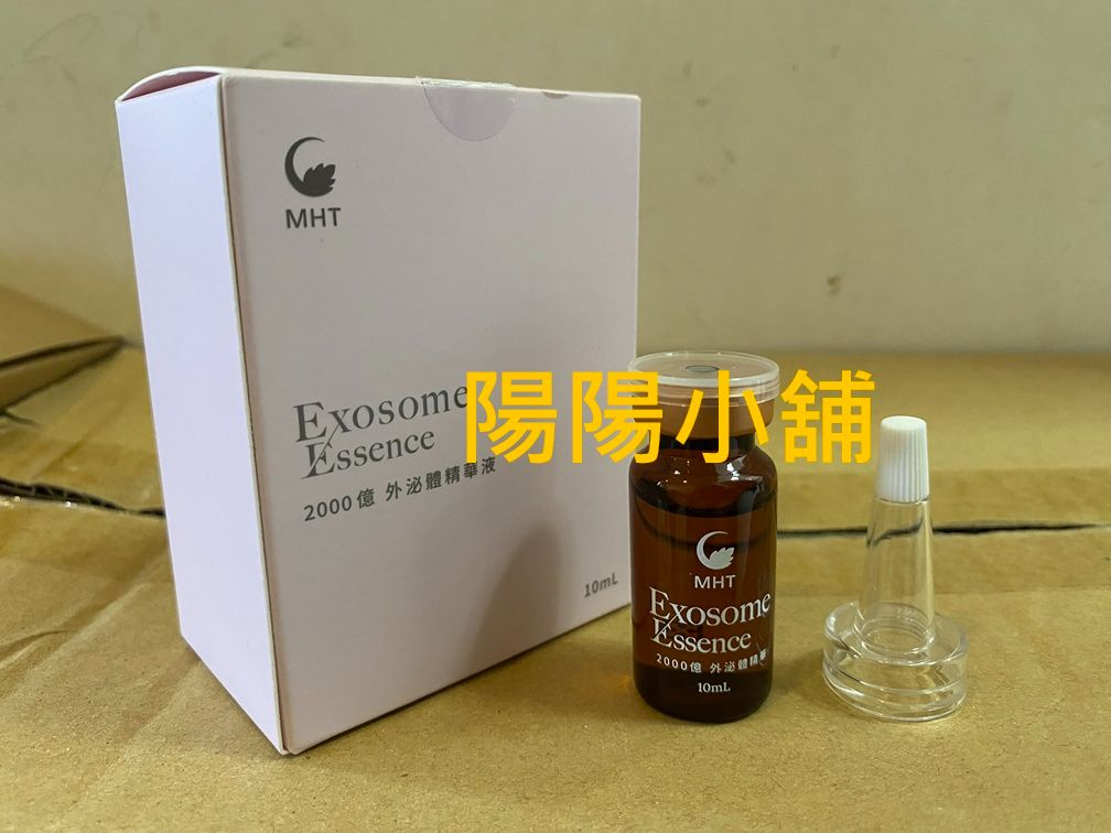 3044.【陽陽小舖】股東會紀念品 合一 中天 Exosome Essence 2000億外泌體精華液 10ml
