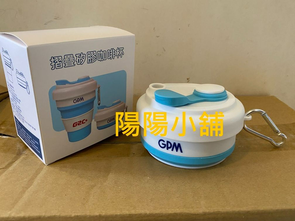 3046.【陽陽小舖】股東會紀念品 均豪 矽膠摺疊杯 可折疊矽膠咖啡杯 摺疊矽膠咖啡杯 杯子 水杯 環保杯 $25 數量