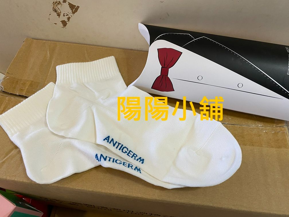 3051.【陽陽小舖】股東會紀念品 嘉裕 機能襪 中性船襪-白色 MIT 台元紡織 襪子 短襪 $39 數量30 . 品