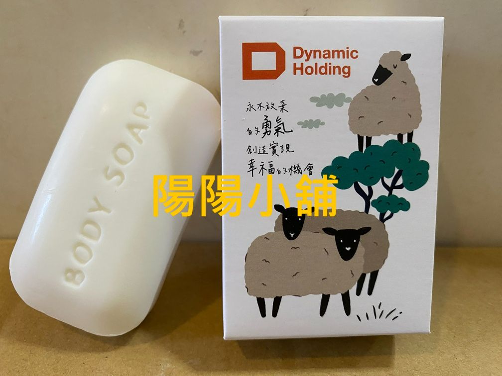 3055.【陽陽小舖】股東會紀念品 定穎 蜂王 暖心植樸舒活皂 80g 乳木果油 艾草 左手香 香皂 肥皂 SOAP 小