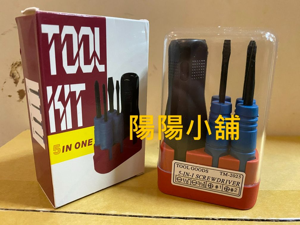 3060.【陽陽小舖】股東會紀念品 新日興 五合一迷你工具組 螺絲起子 十字起子 一字起子 $17 數量30 . 品名：