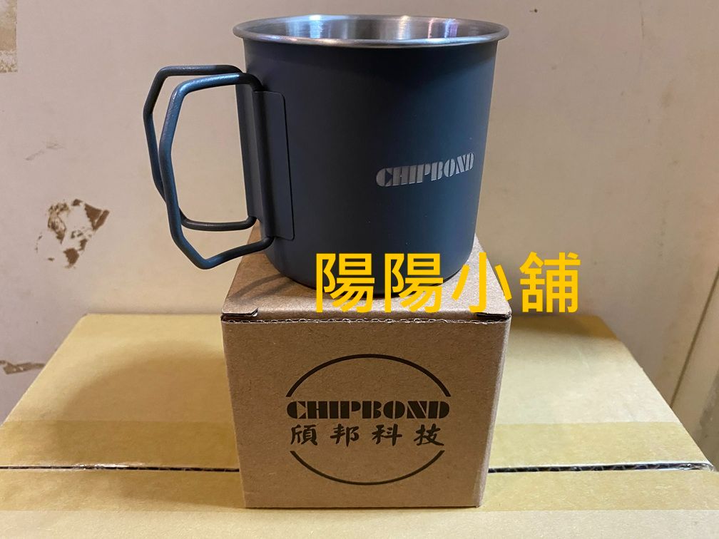 3063.【陽陽小舖】股東會紀念品 頎邦 摺疊手把露營鋼杯 鋼杯 不鏽鋼杯 350ml 304不鏽鋼 杯子 水杯 露營杯