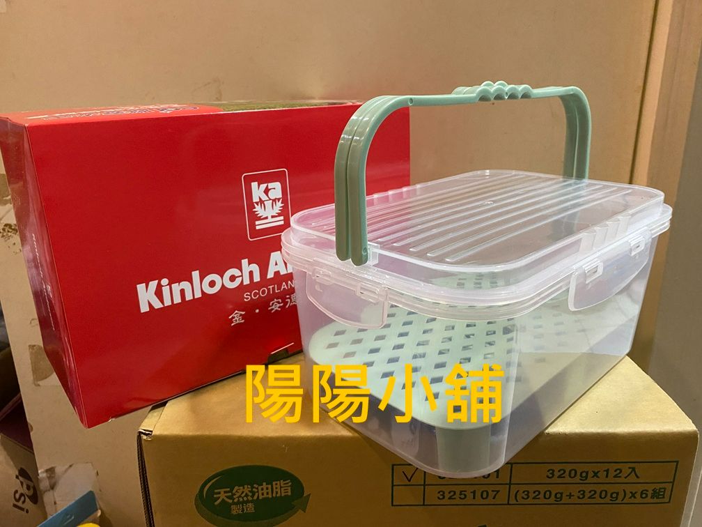 3064.【陽陽小舖】股東會紀念品 聯嘉 金安德森 手提冰箱保鮮盒 便當盒（附冰袋）  瀝水分明