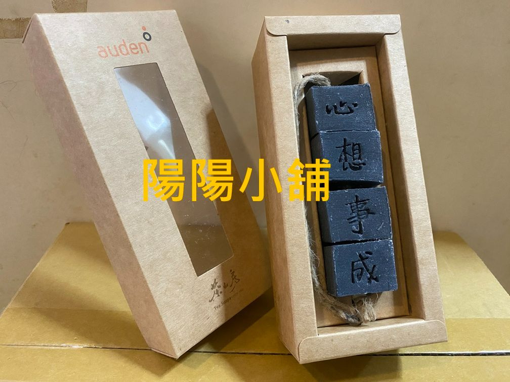 3088.【陽陽小舖】股東會紀念品 耀登 心想事成 茶山房 純竹炭洗手串 手工串皂 香皂 肥皂 SOAP $35 數量3