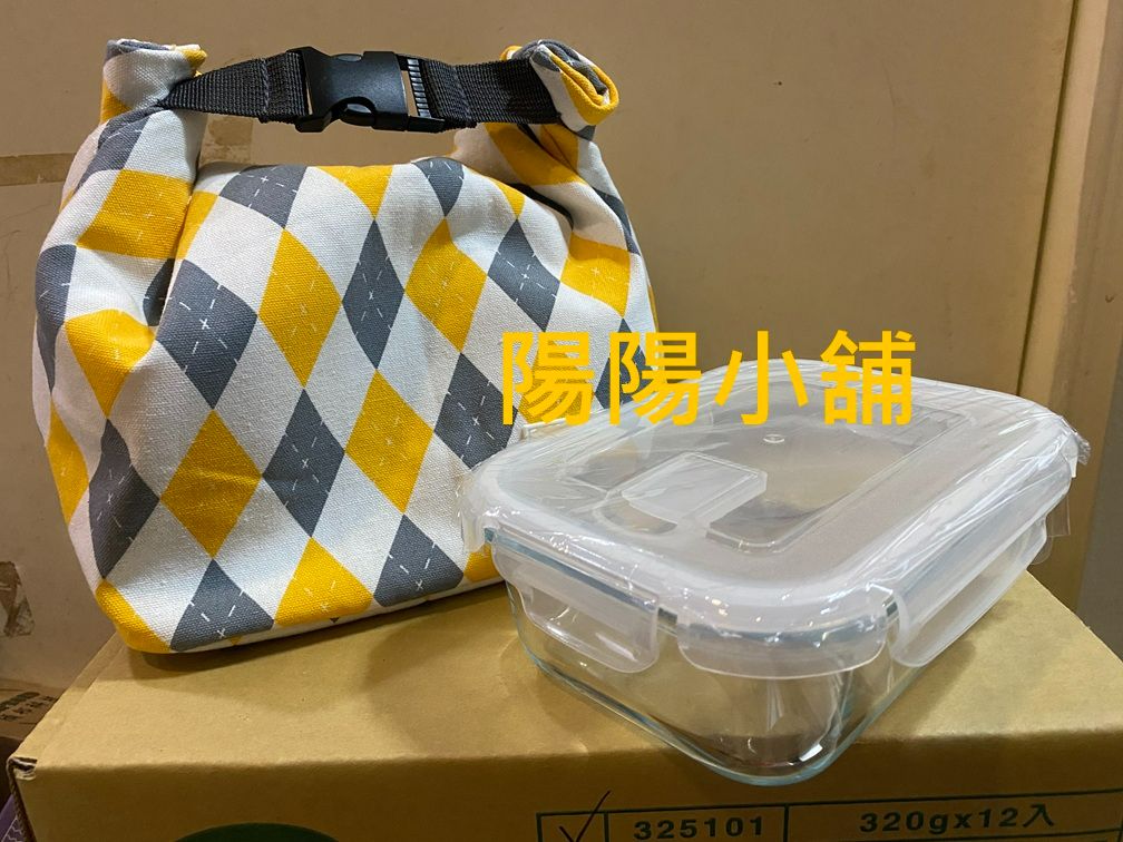 3090.【陽陽小舖】股東會紀念品 永豐金 金元包 便當盒 玻璃保鮮盒 包包 保溫袋 袋子