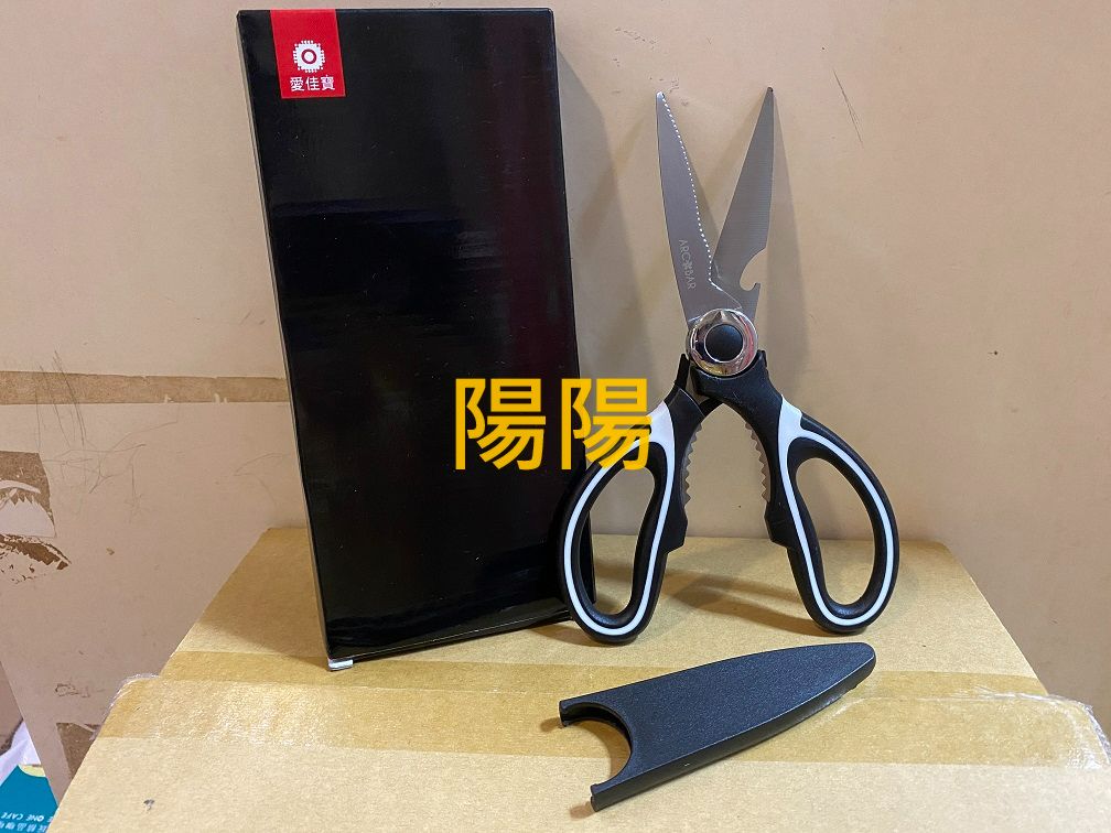 3096.【陽陽小舖】股東會紀念品 鑫禾 愛佳寶 420不鏽鋼 料理剪刀 剪刀 食物剪刀 廚房剪刀