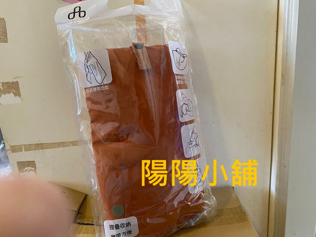 3054.【陽陽小舖】股東會紀念品 台泥 （橘） 多功能雙色蓋毯 午睡小毯 毯子 毯 午睡枕 頸枕 靠枕 YU Livi