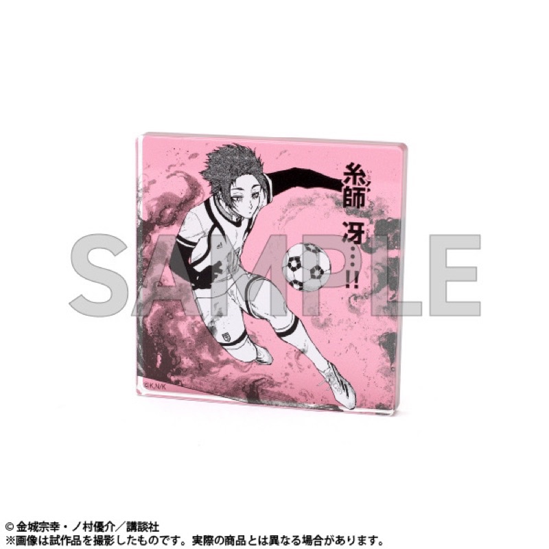 原畫展壓克力磚 糸師冴