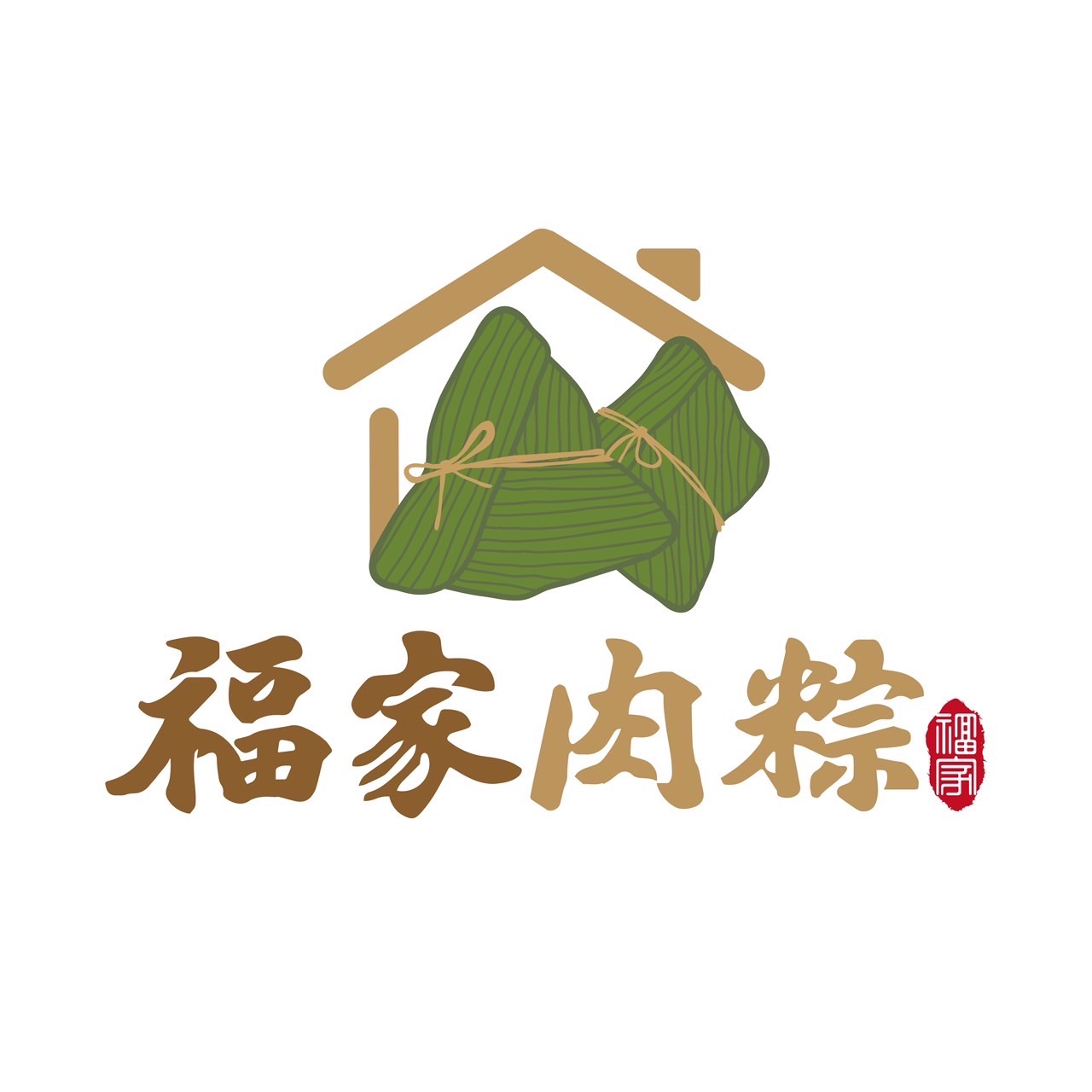 福家肉粽［5入優惠組］