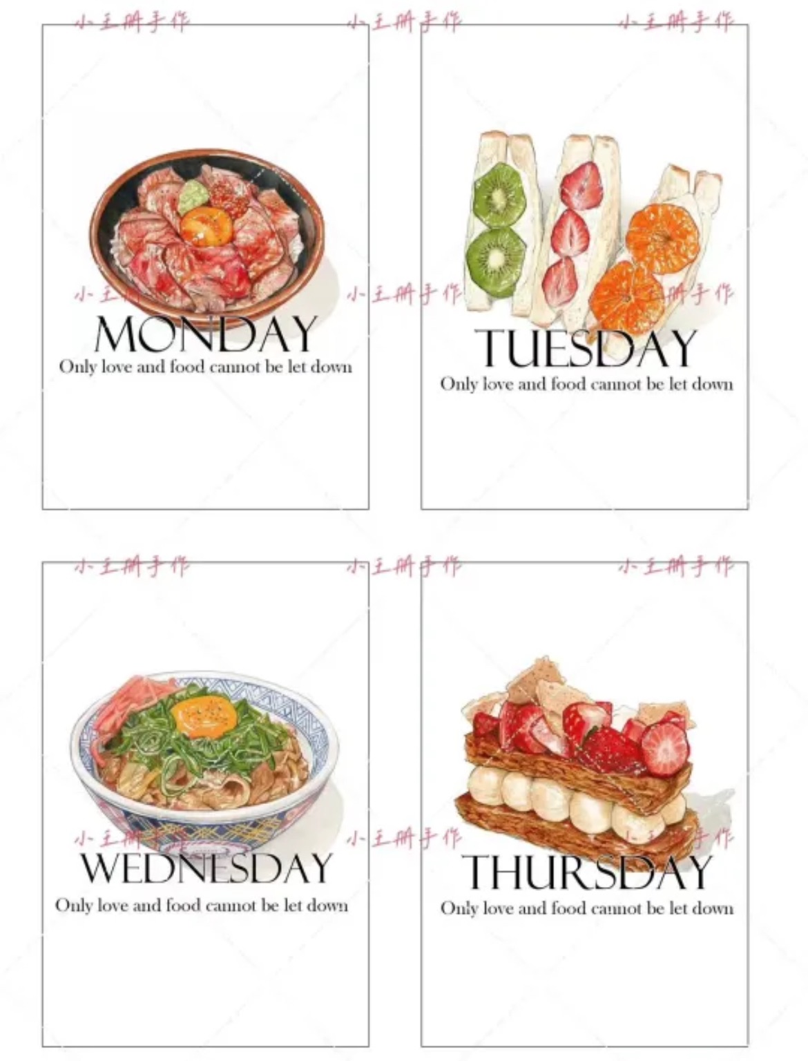 美食7Days預算袋