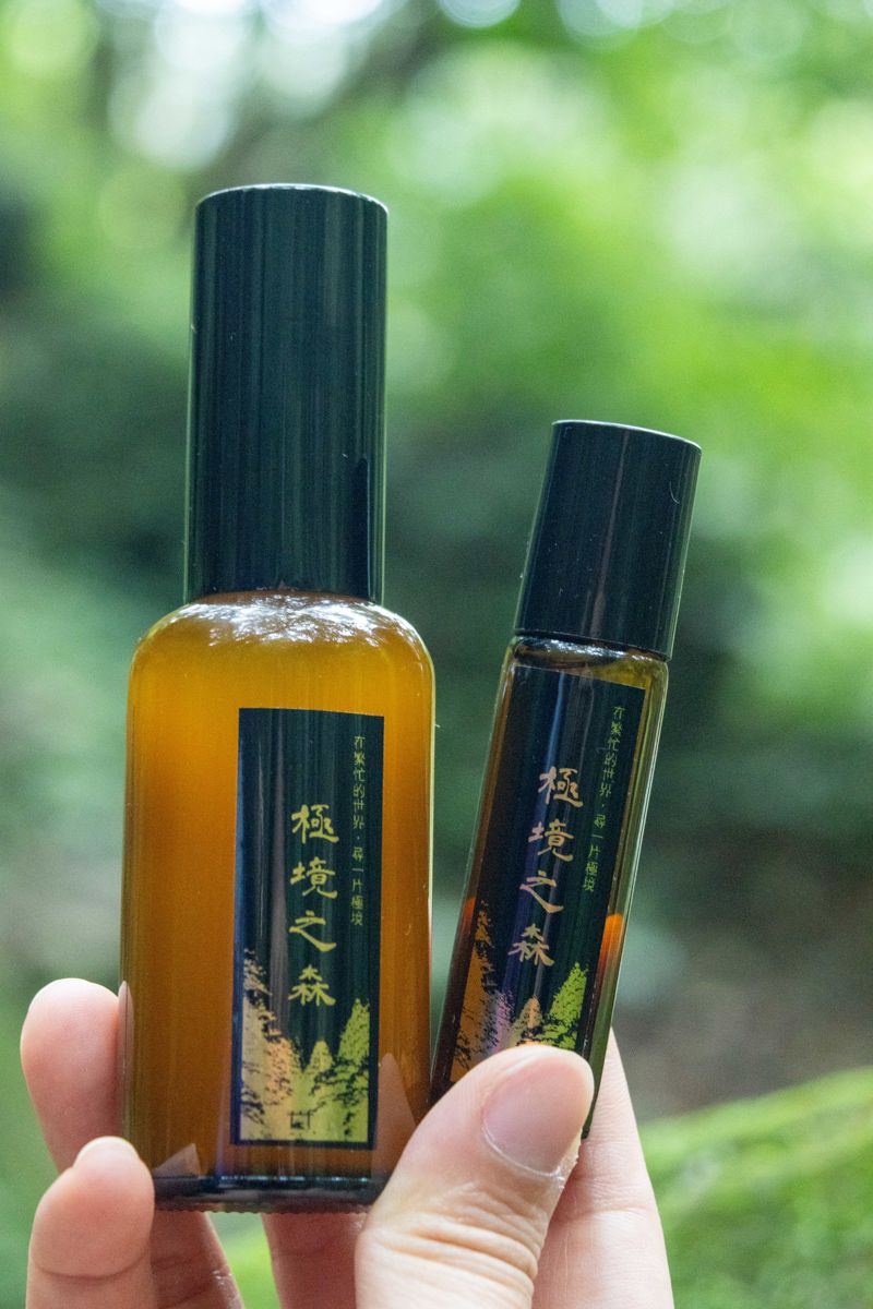 極境之森・配方－滾珠瓶/噴霧瓶/純天然精油（黑雲杉.藍雲杉.台灣紅檜...）
