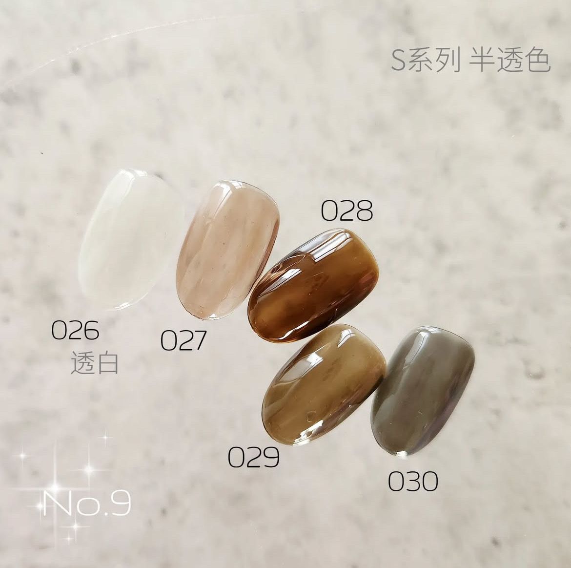 No.9甲油彩膠