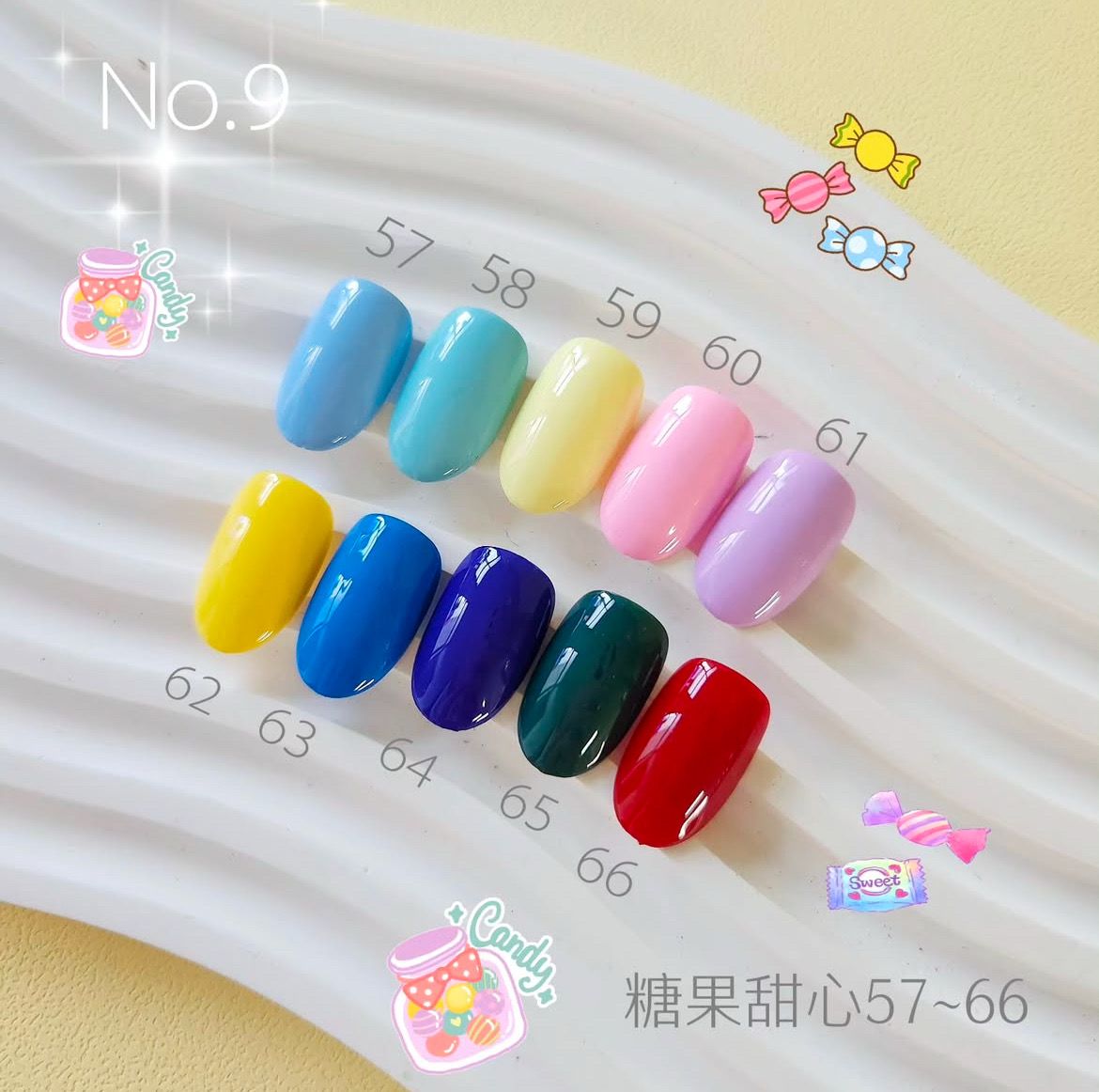 No.9甲油彩膠