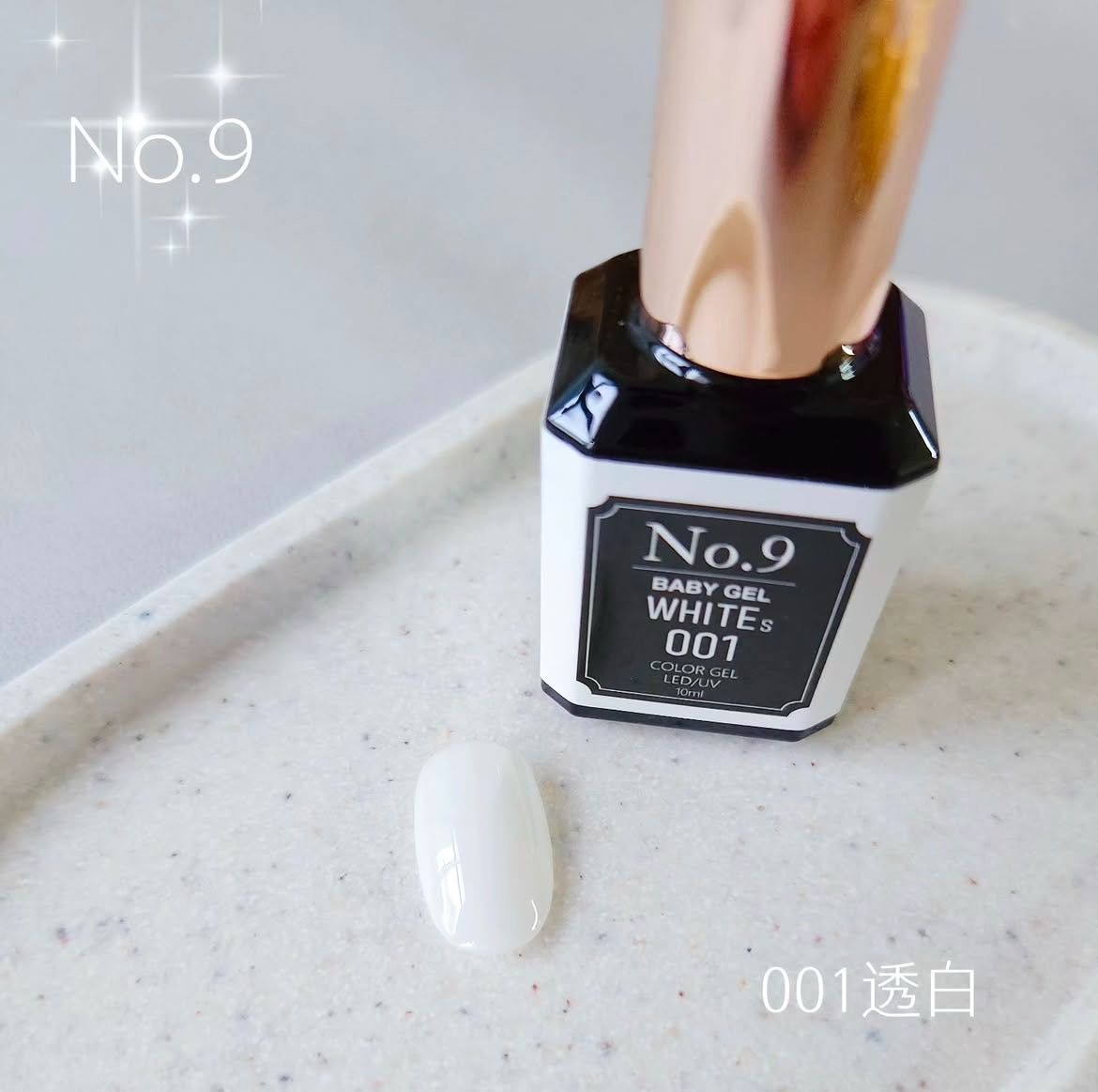 No.9甲油彩膠