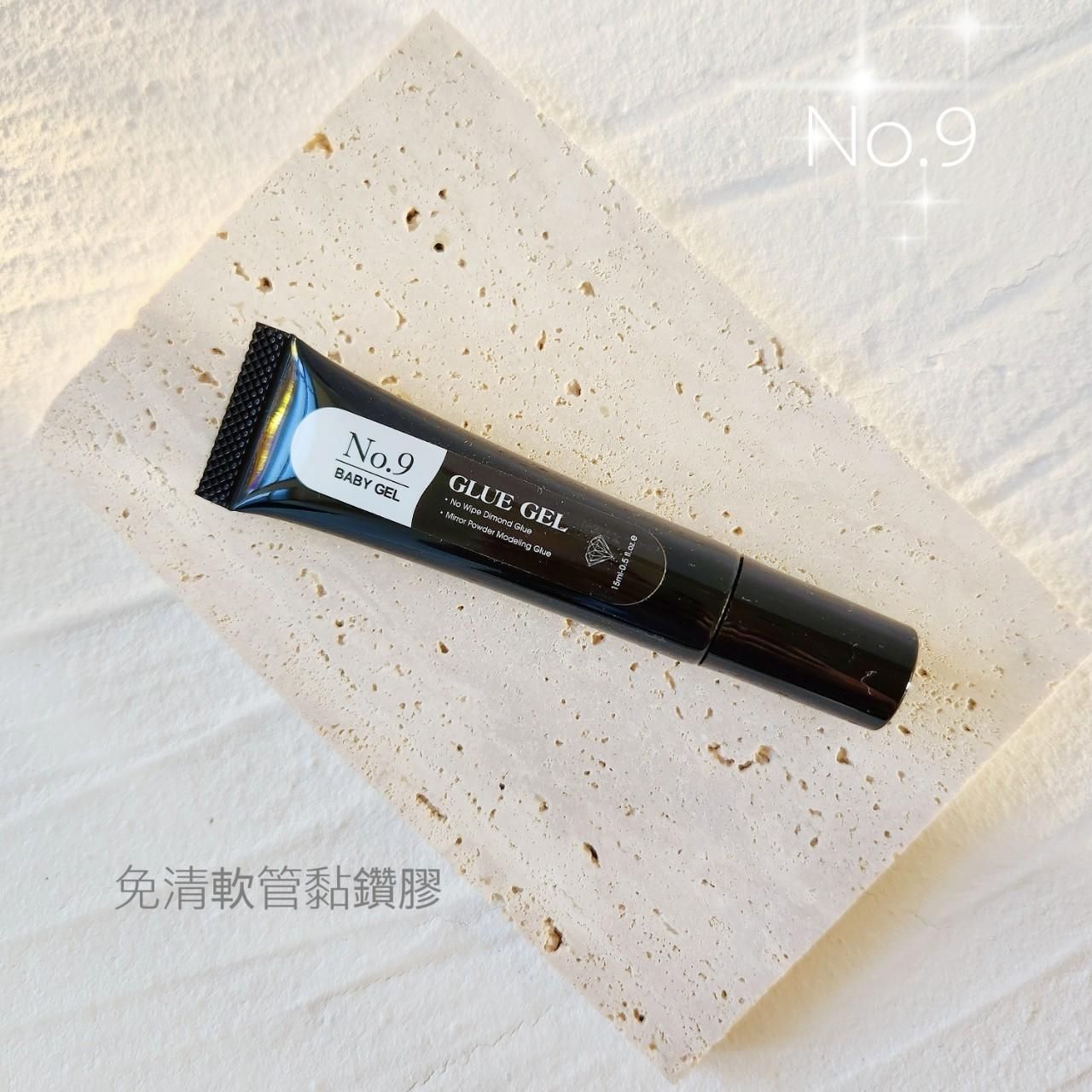 No.9免清軟管黏鑽膠