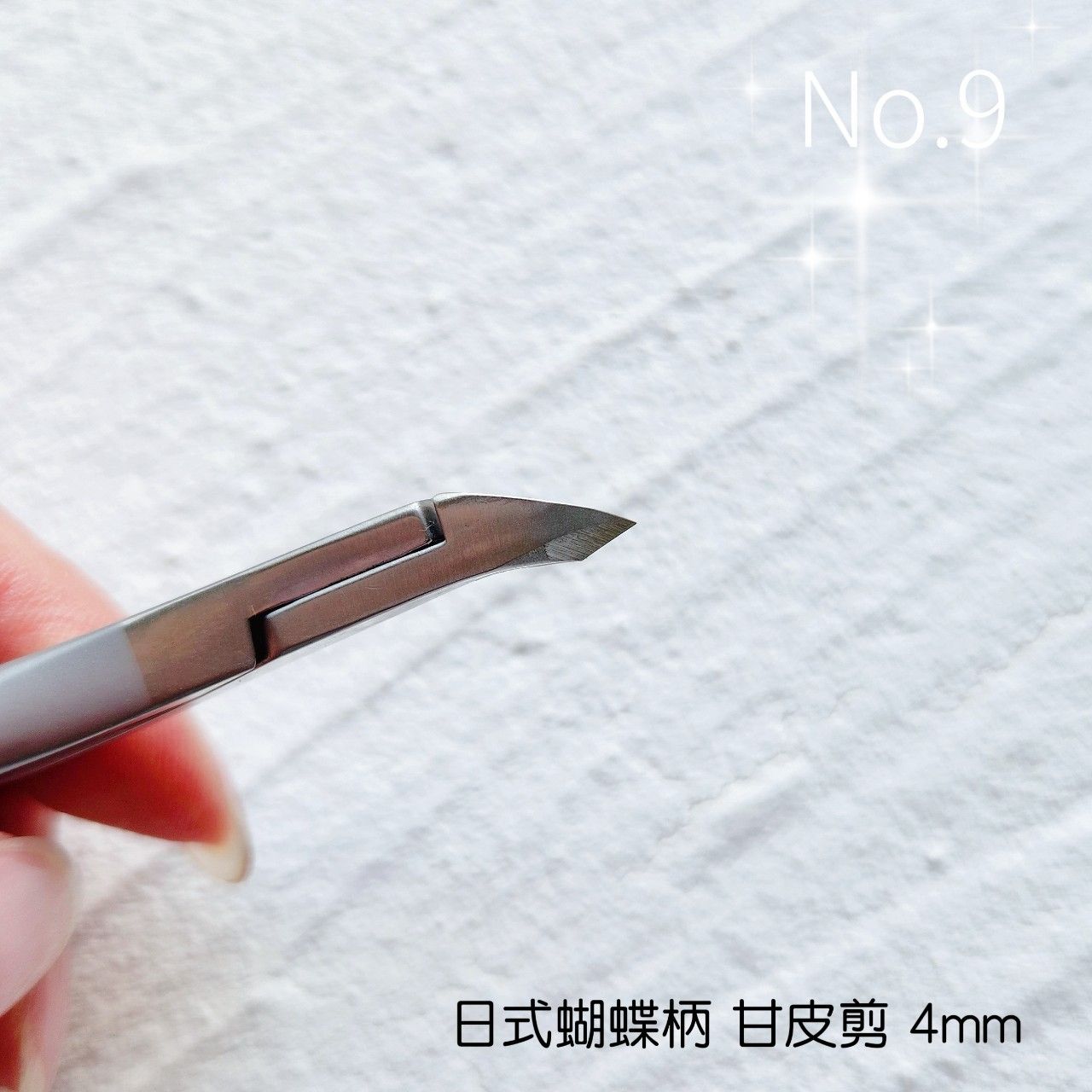 No.9日式蝴蝶柄 甘皮剪 4mm