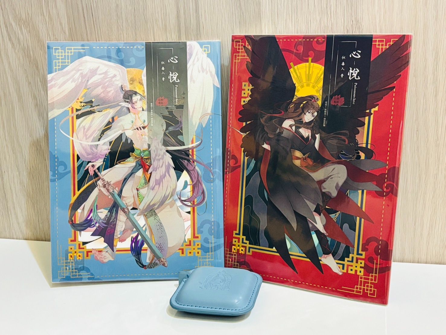 心悅似毒入骨（小說+漫畫本）　※R18商品注意