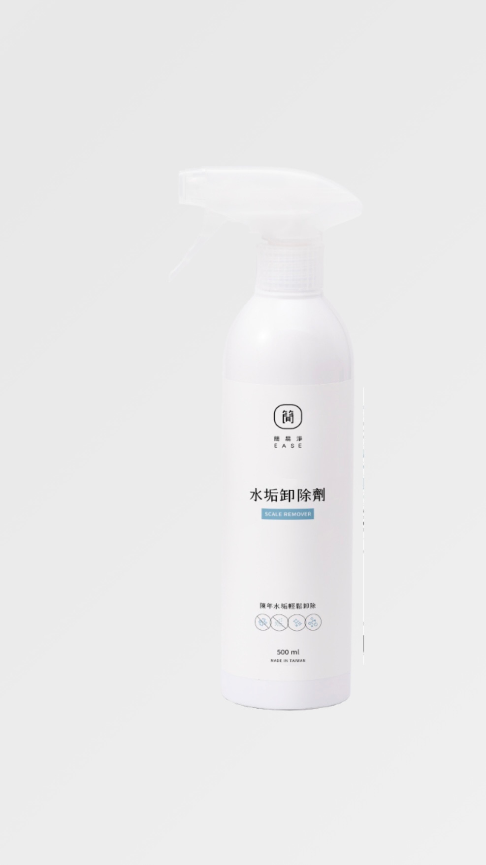 ✨清潔好物｜水垢卸除