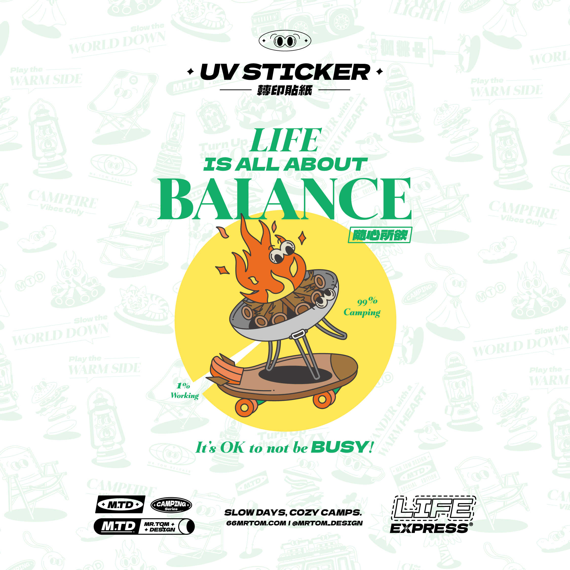 隨心所欲｜UV 轉印貼紙