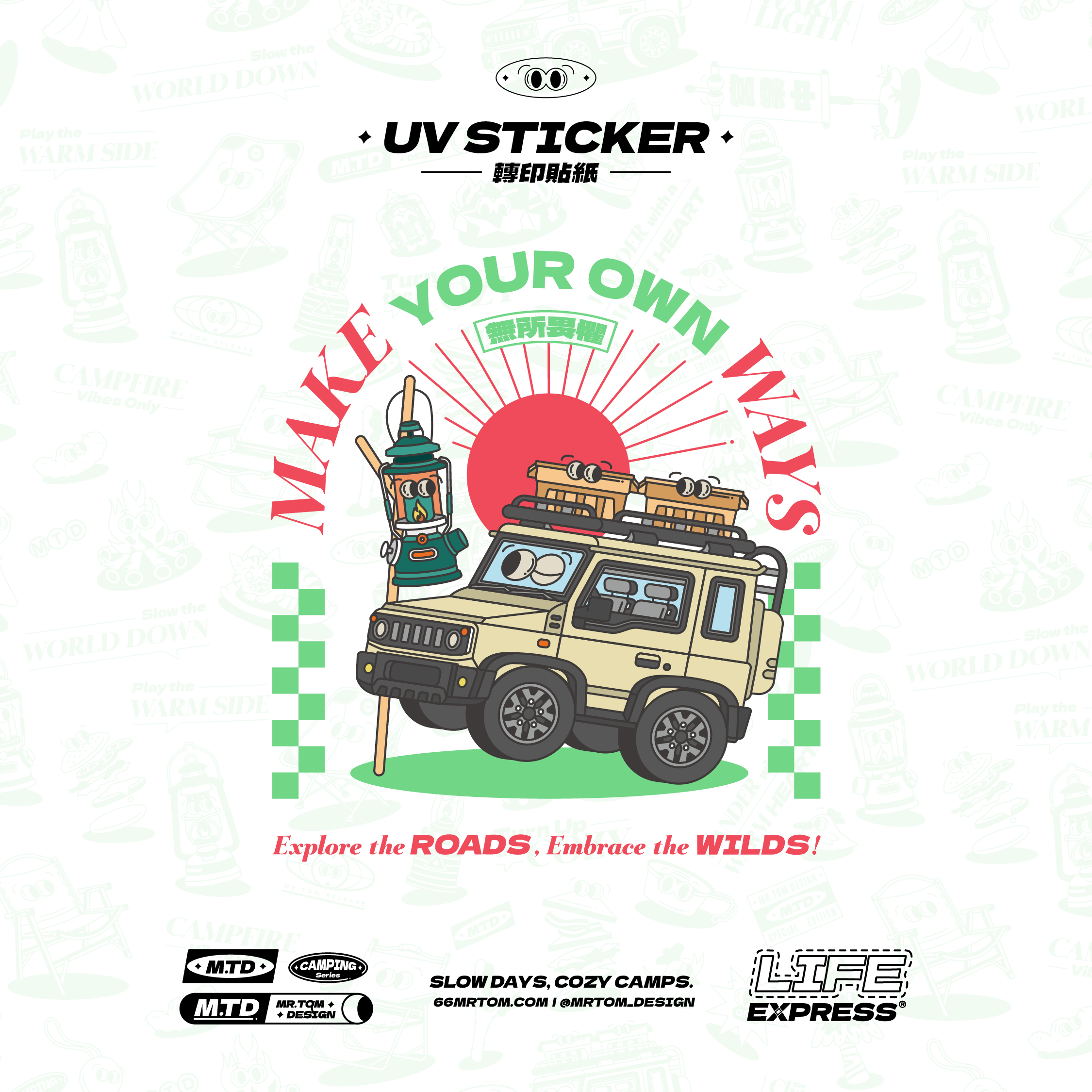 無所畏懼｜UV轉印貼紙