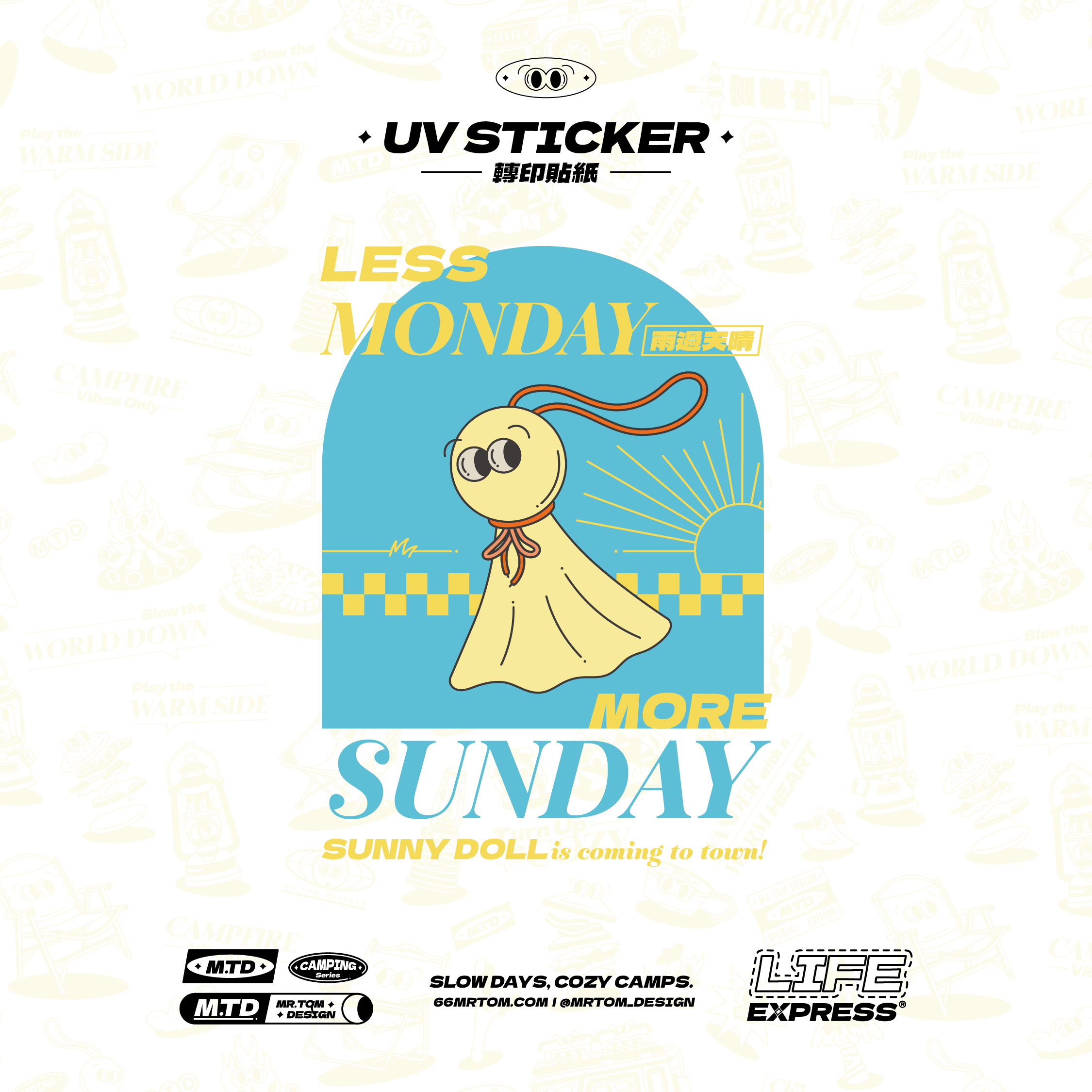 雨過天晴｜UV轉印貼紙