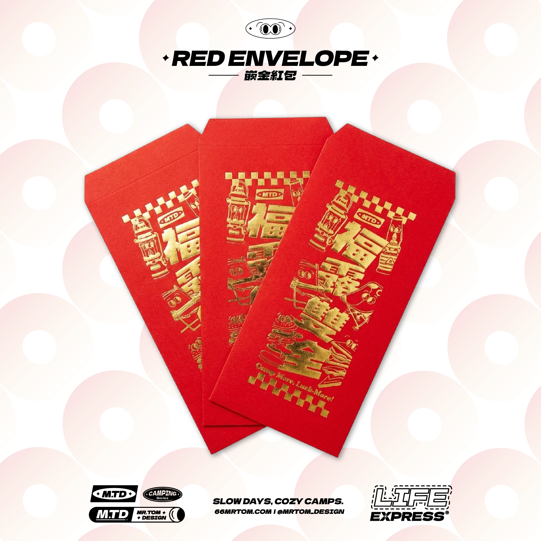 馬年限定｜福露雙全燙金紅包｜每包 3 入