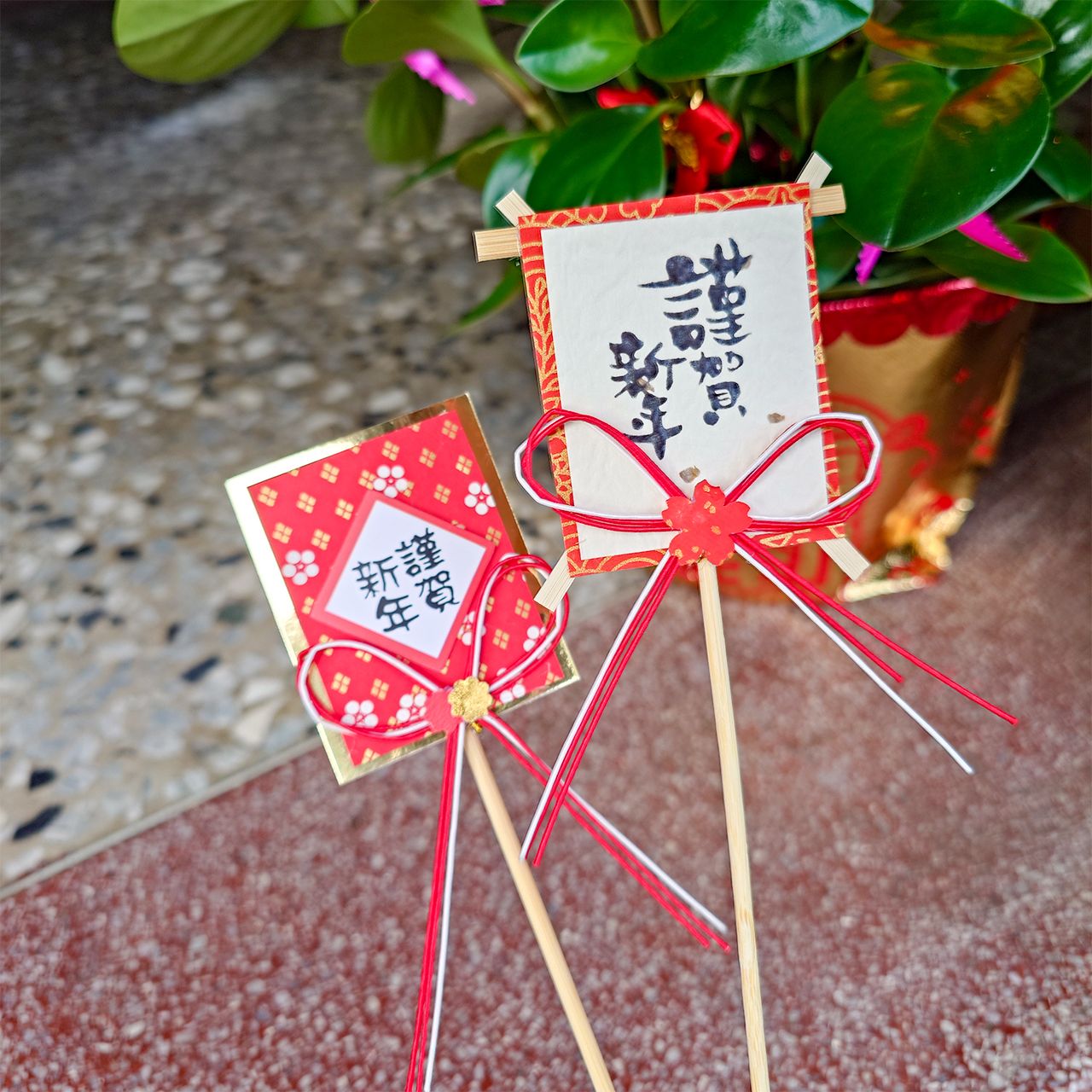 台灣現貨新年。日式和風新年插牌 新年裝飾 新年 春節 過年 花藝 配件 手作 水引線 水引線插件