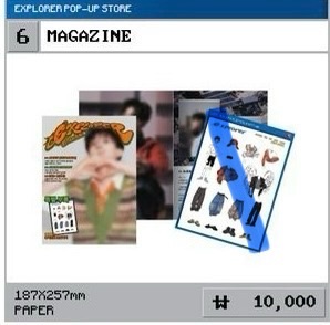 赫快閃店：雜誌