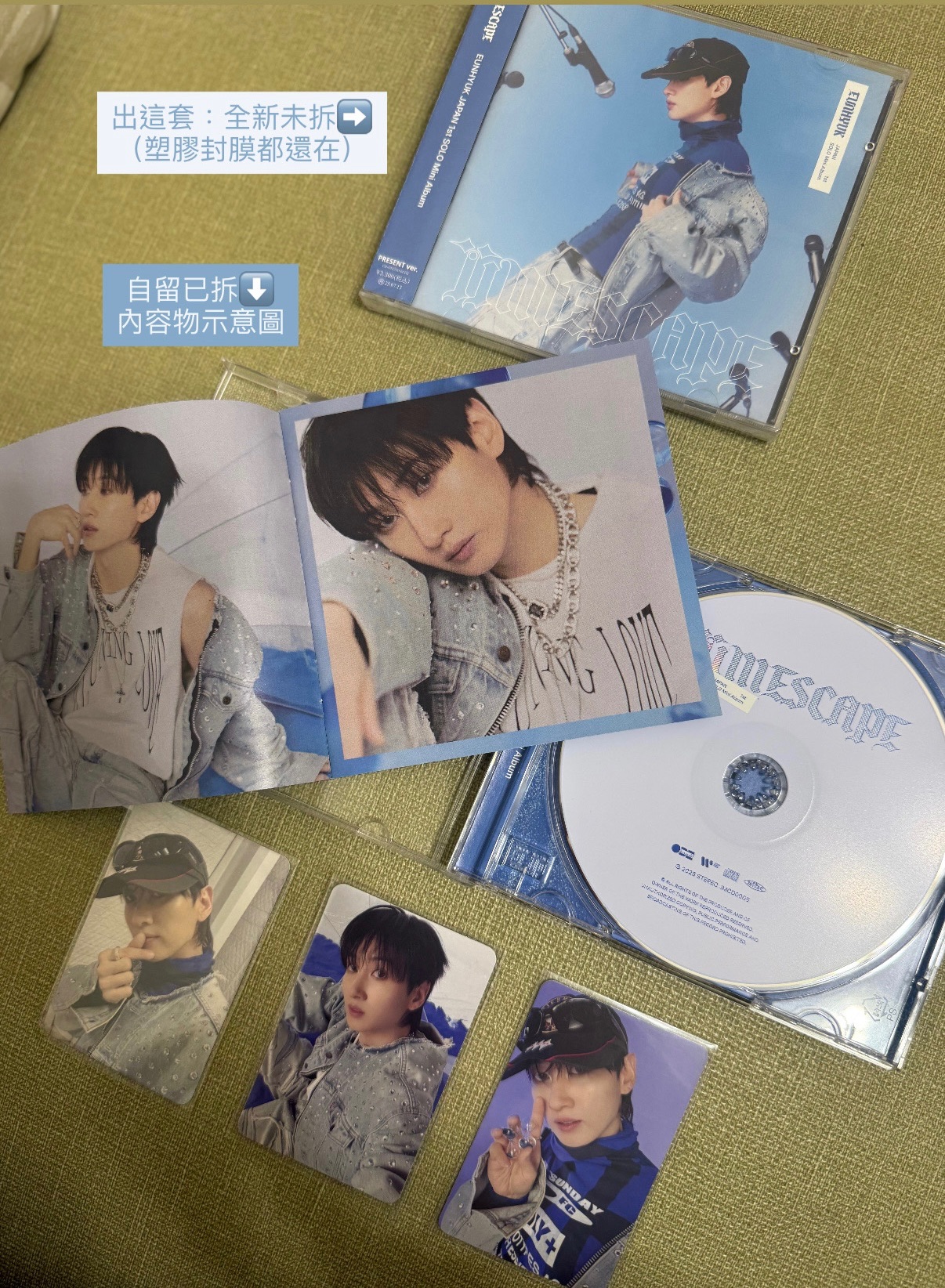 赫SOLO日專TIMESCAPE PRESENT ver.（全新）