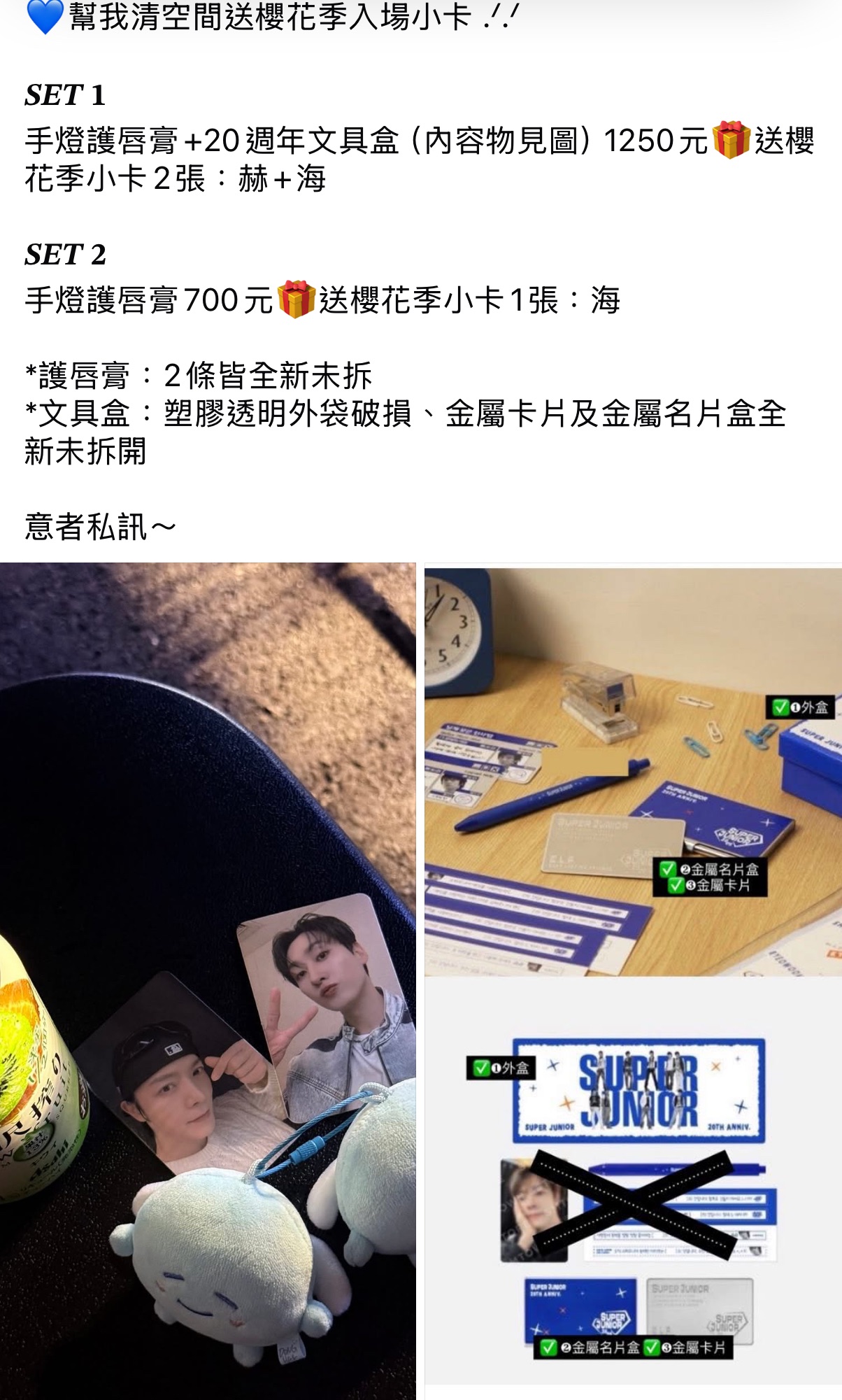 限定下單⚠️FB交易社團