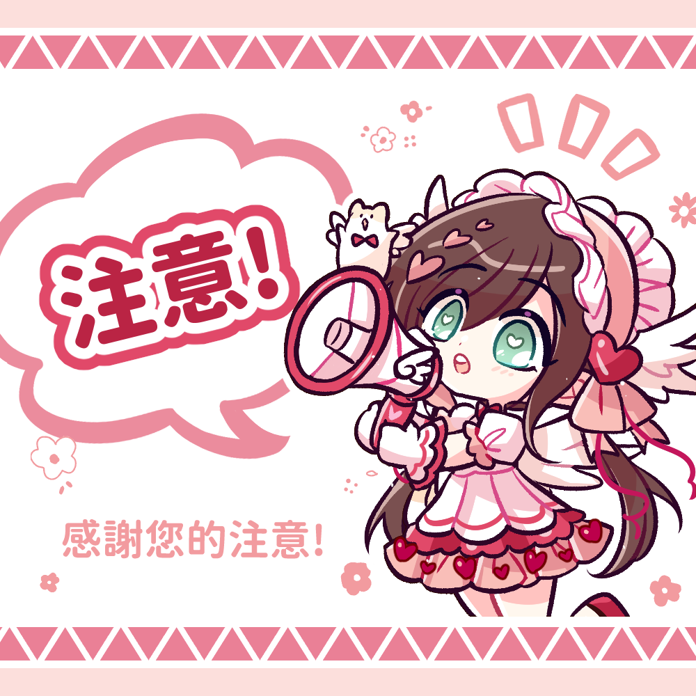 ‼️手續費（結帳前請務必加購）
