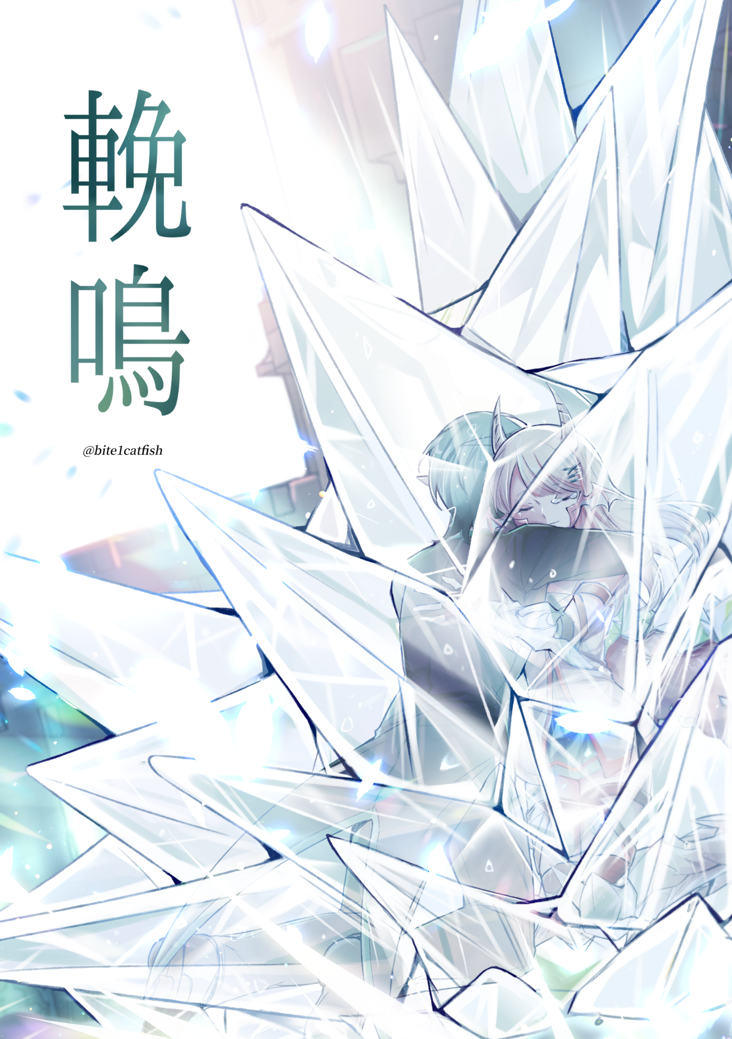 原創漫畫本《輓鳴》