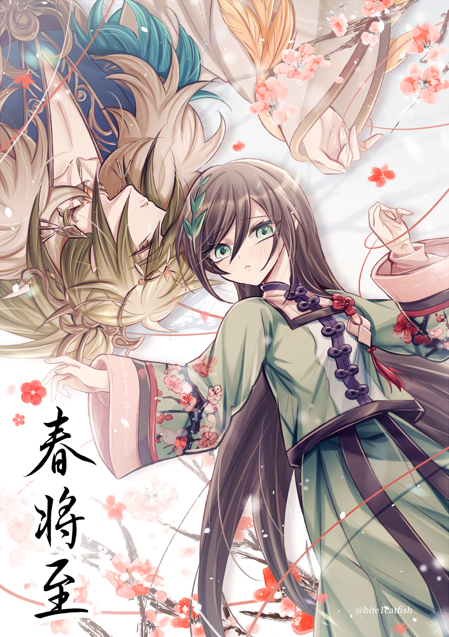 原創漫畫本《春將至》