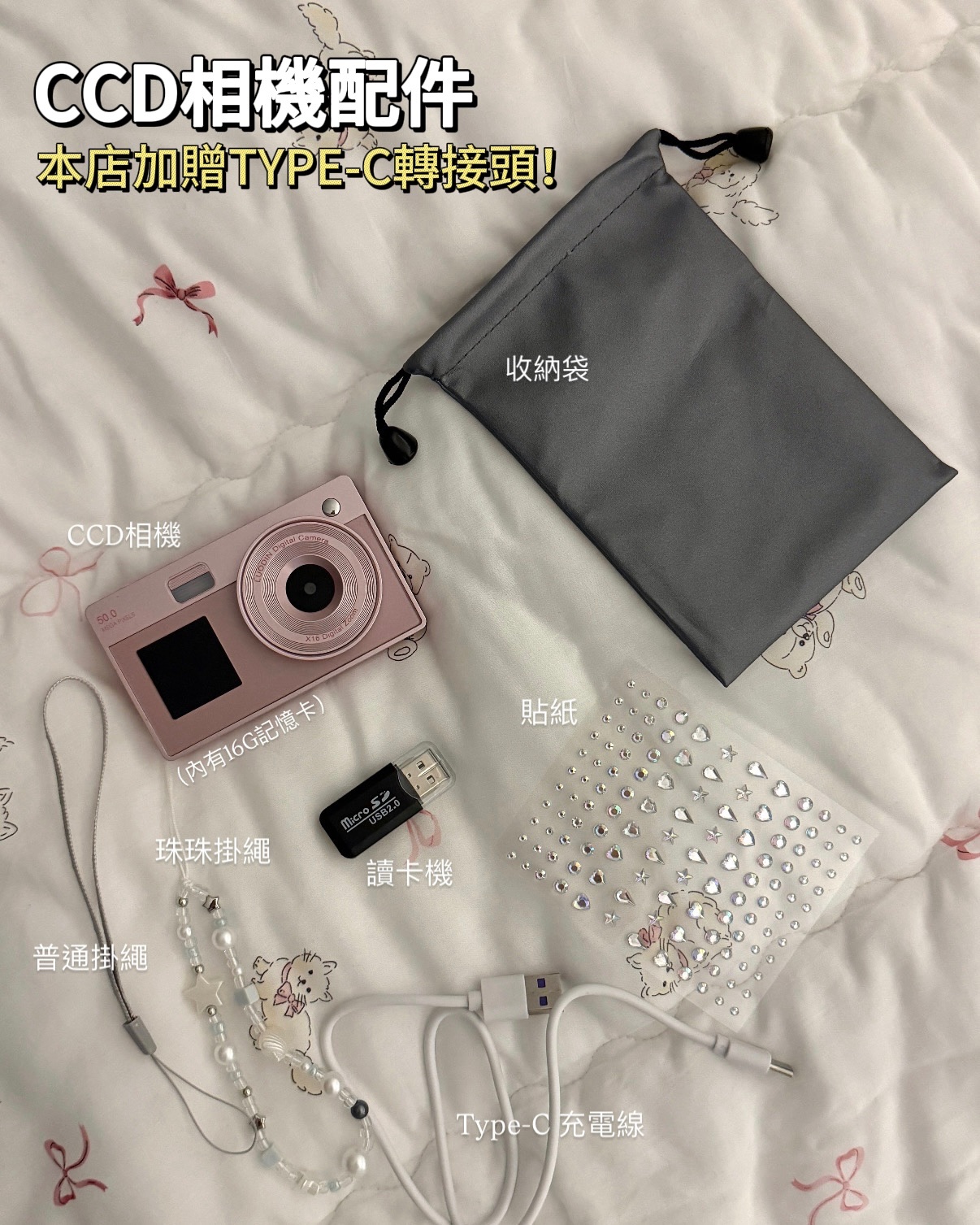 【公告】下單前請先看過🙇‍♀️