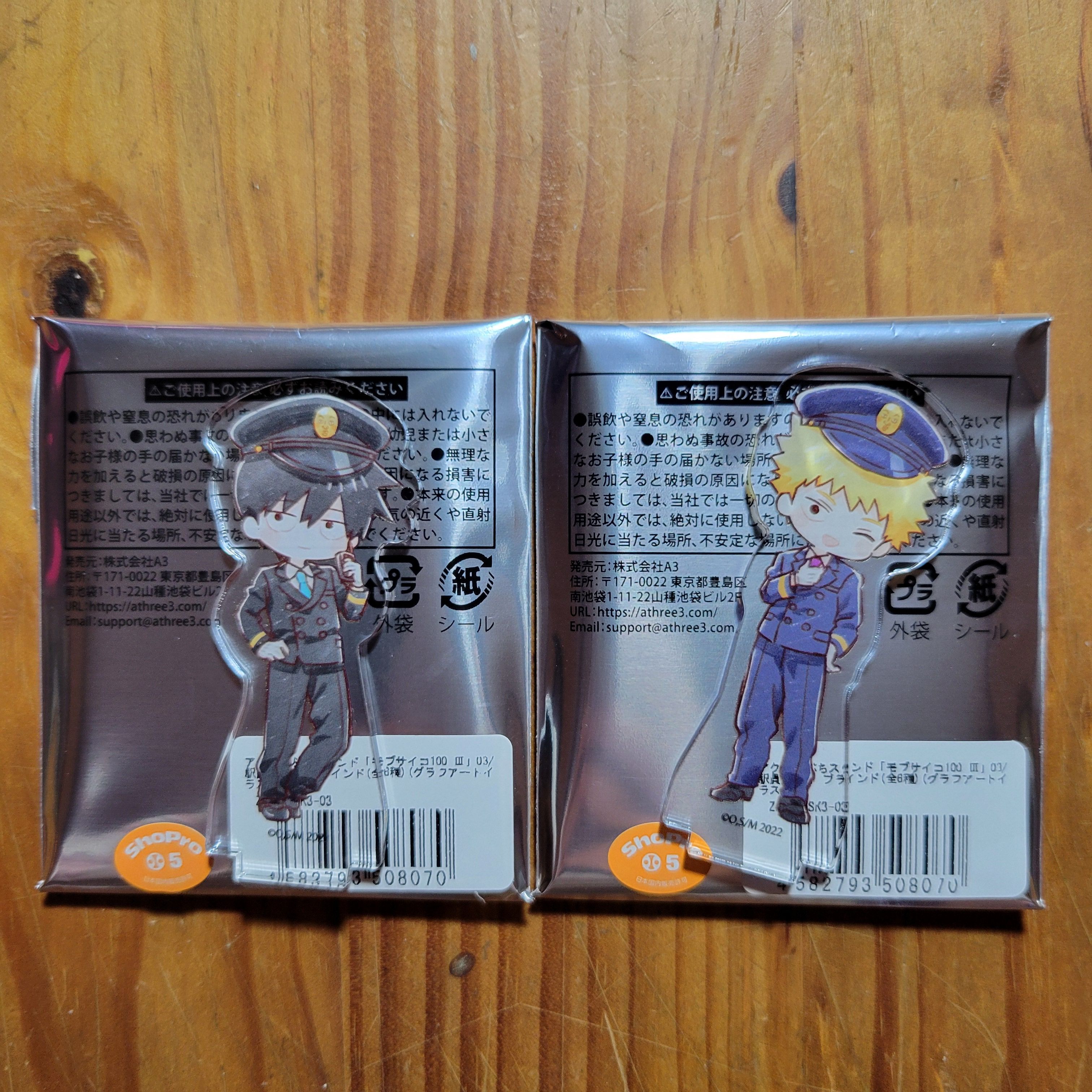 靈能百分百