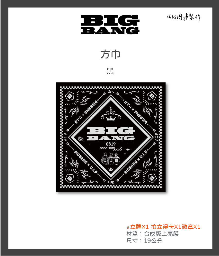 BB款 方形絲巾