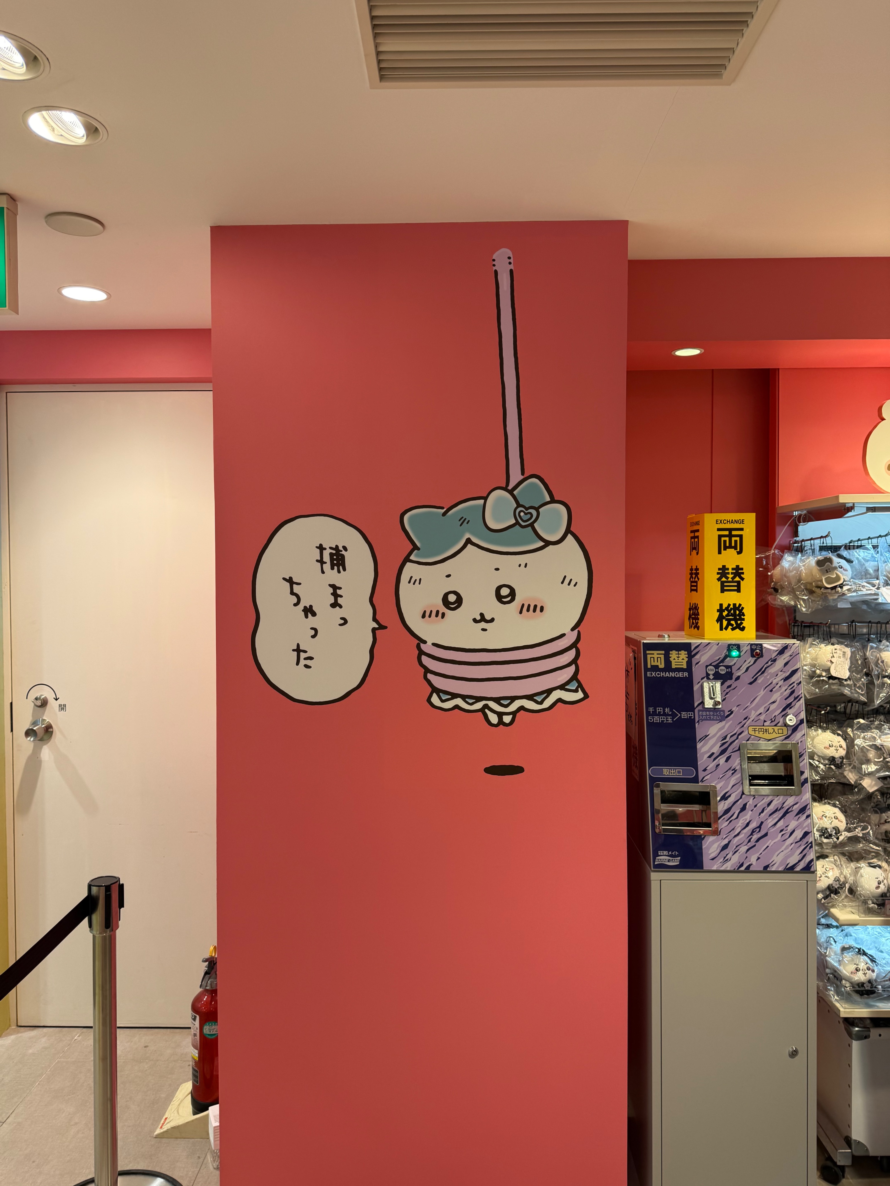 台灣現貨-吉伊卡哇吊飾＆娃