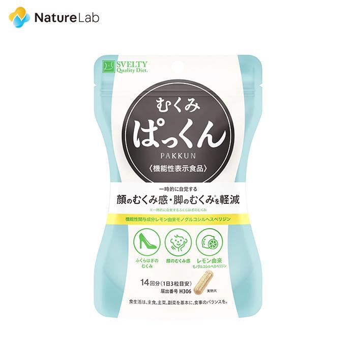 代購-SVELTY PAKKUN 膠囊