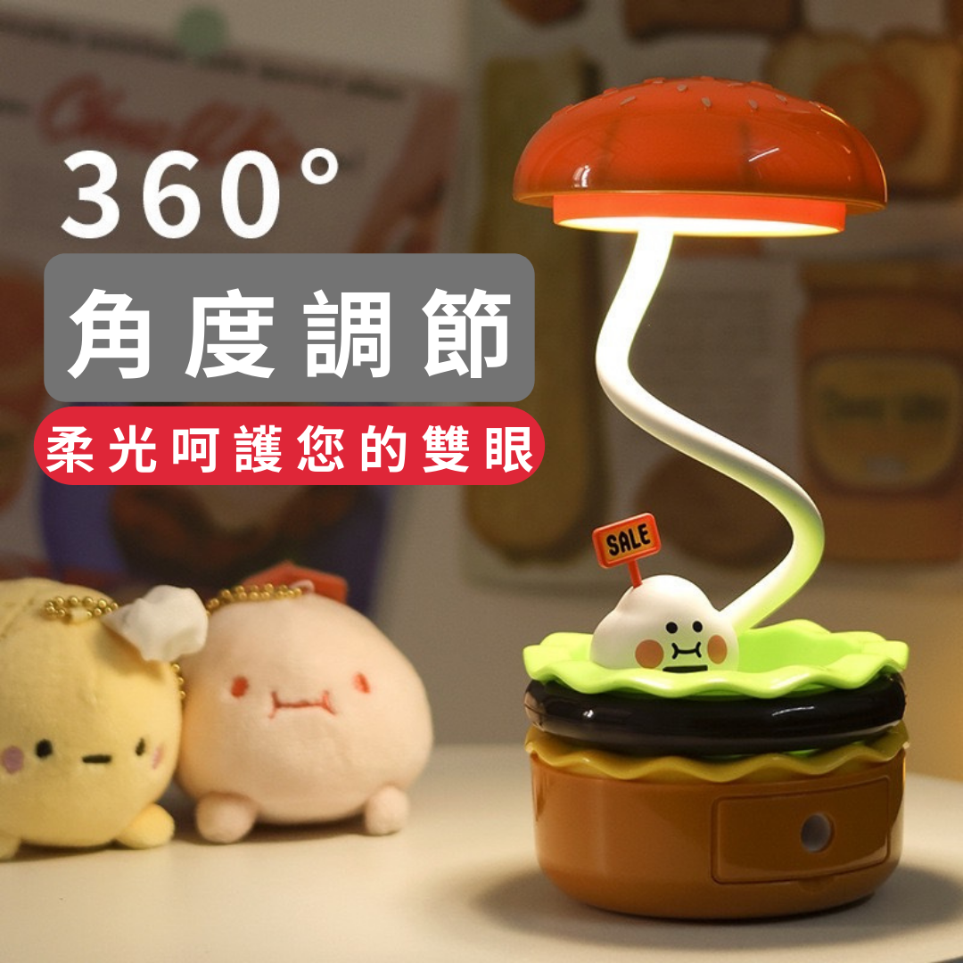 漢堡造型306度可調節夜燈🍔